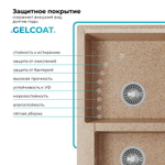 Мойка POLYGRAN BRIG-772 песочный №302