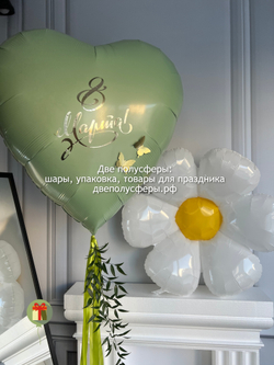 Набор шаров 8 марта с ромашкой
