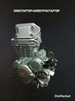 Двигатель для эндуро 250 кубов 172FMM-6A 4х-клапанный