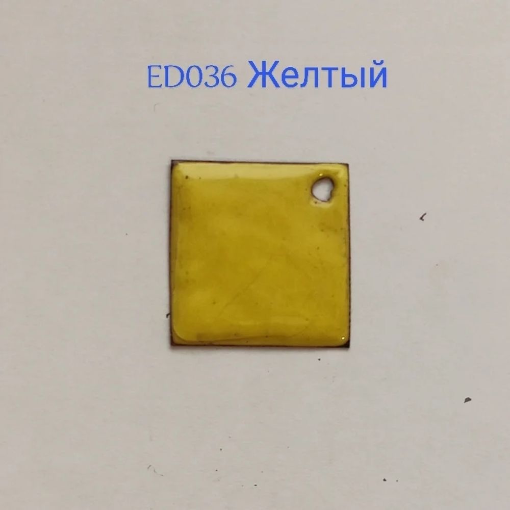 ED036 Жёлтый