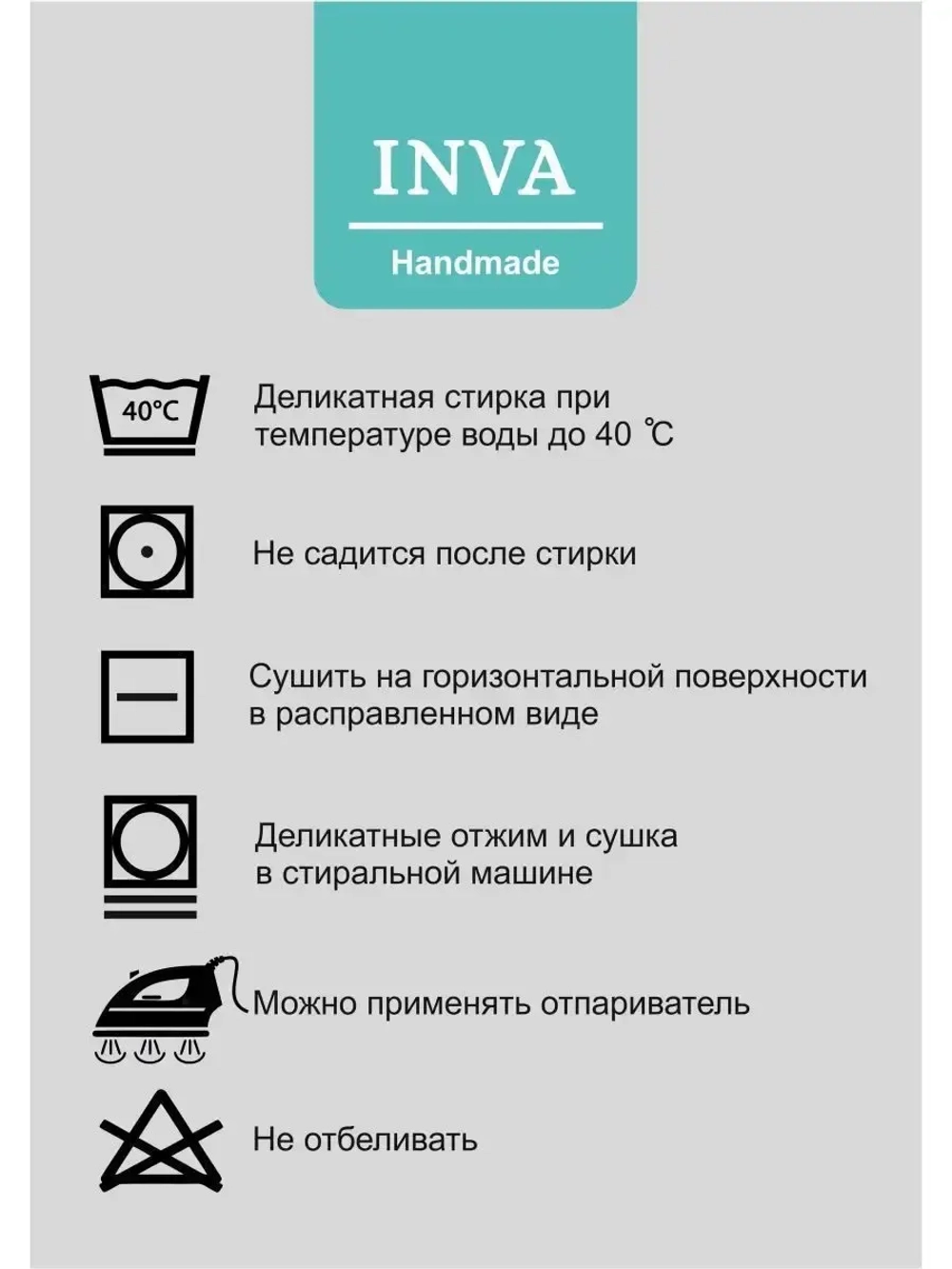 Тюль на кухню короткая 150х300 см