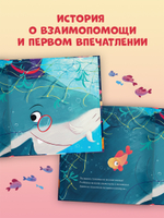 Книжки-картинки (мягкая обложка). Восхитительный мистер Кусь-Кусь