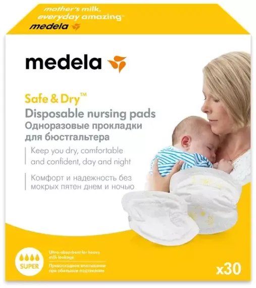 Прокладки одноразовые грудные Medela