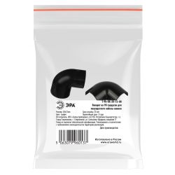 Поворот ЭРА T-90-KK-20-12-GR на 90 градусов для полукруглого кабель-канала графит 20х12мм 2шт/комплект