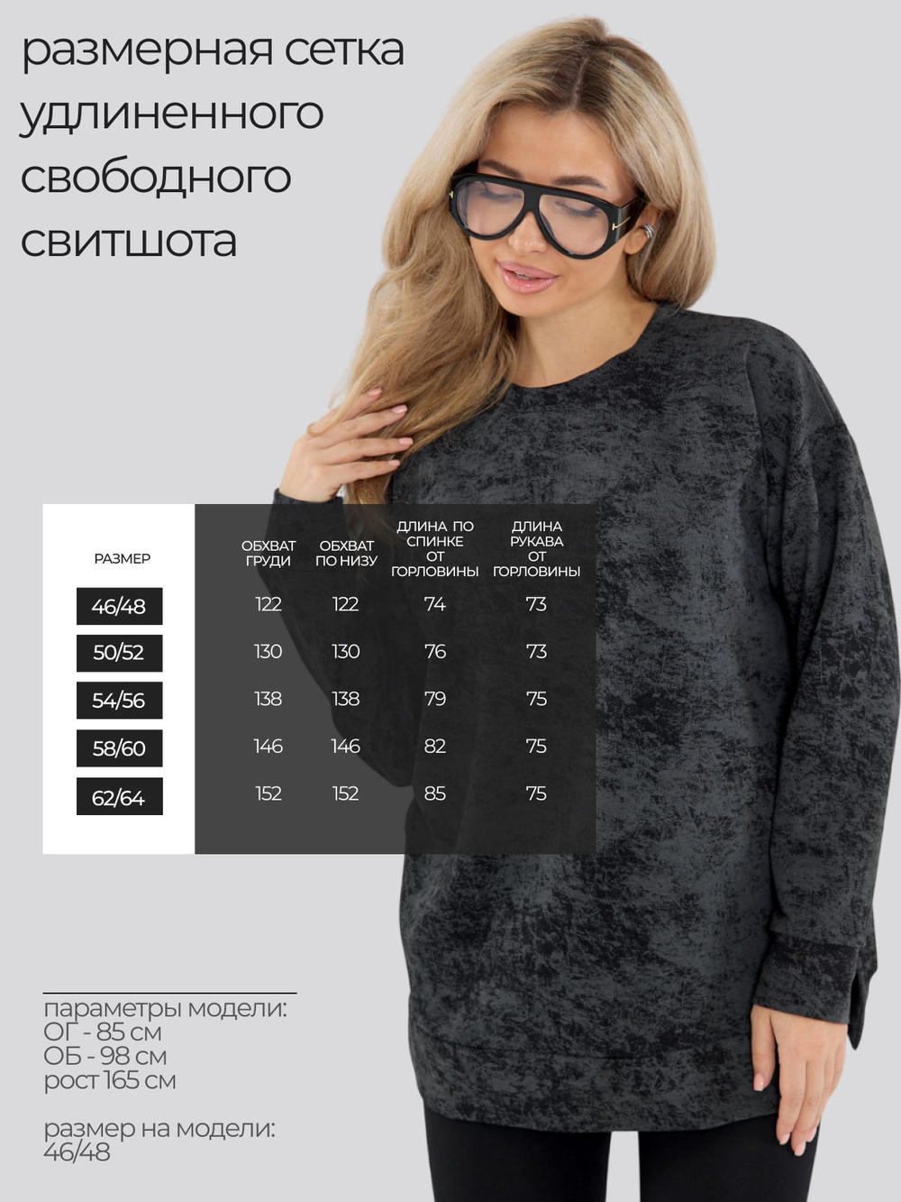 Свитшот кофта черная варенка из футера оверсайз с манжетами