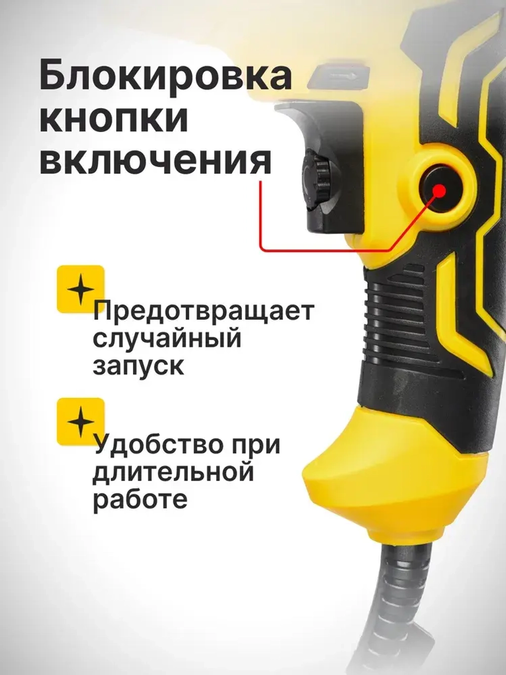 Перфоратор электрический Huter, 1000Вт, 5Дж, SDS-Plus, в кейсе, П-5010