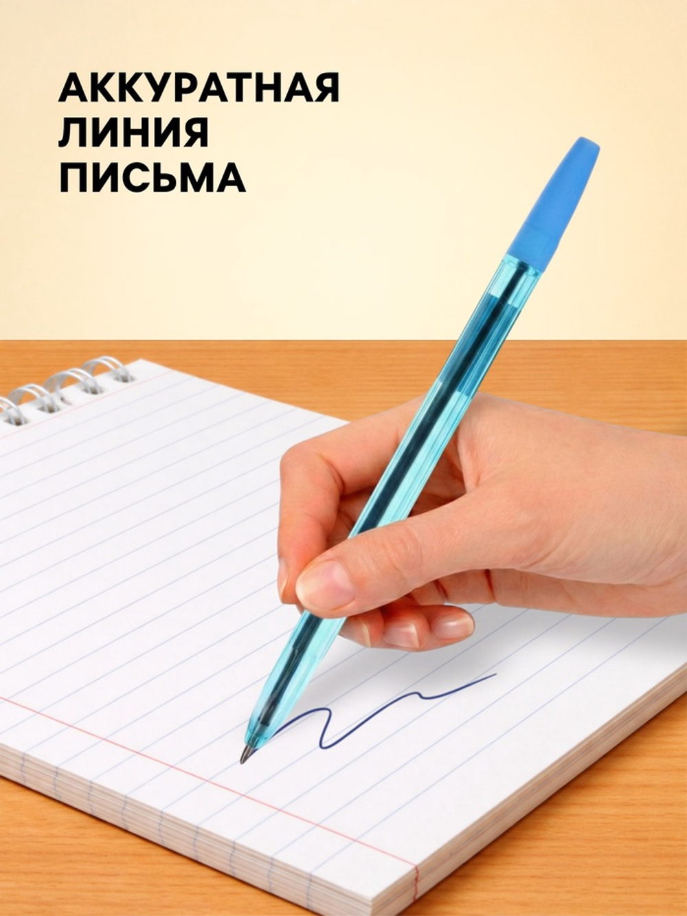Ручка шариковая Calligrata. NEON, синий стержень, узел 0.7 мм