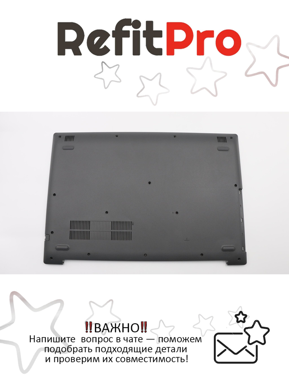 Нижняя часть корпуса (поддон) для ноутбука Lenovo 330-17AST, темно серый (5CB0R34352), оригинал
