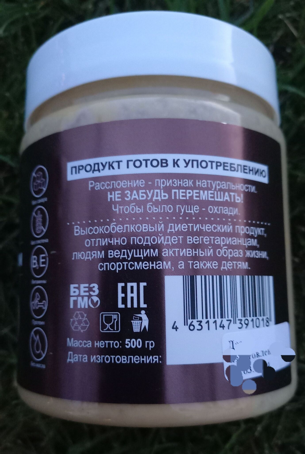 Арахисовая паста BIGNUT с кокосом 500гр.
