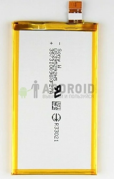 Аккумулятор для Sony Xperia Z5 compact/Z5mini/E5823 (LIS1594ERPC 2700mAh)
