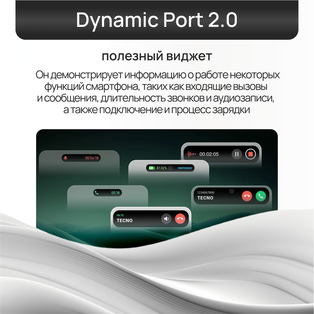 Смартфон Tecno Pova 6 8/256GB, Android 14, 120Гц, 6.8", Full HD, AMOLED, Green