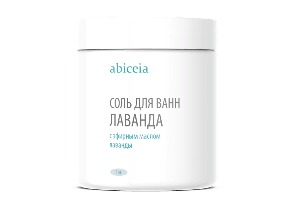 Соль для ванн Лаванда