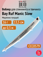 Воблер для рыбалки DUO Bay Ruf Manic Slow 155, CCC0190 Mat Pop Chart, 155 мм, 20 г, тонущий, стикбейт