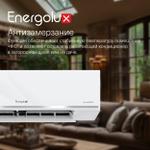 Инверторный кондиционер Energolux Lugano inverter SAS12DL1-AI / SAU12DL1-AI
