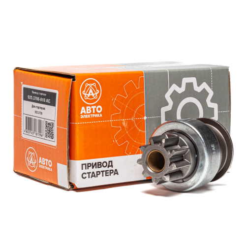 Привод стартера (925.3708 АЕ), МТЗ, ХТЗ, ЮМЗ, 9 зуб.