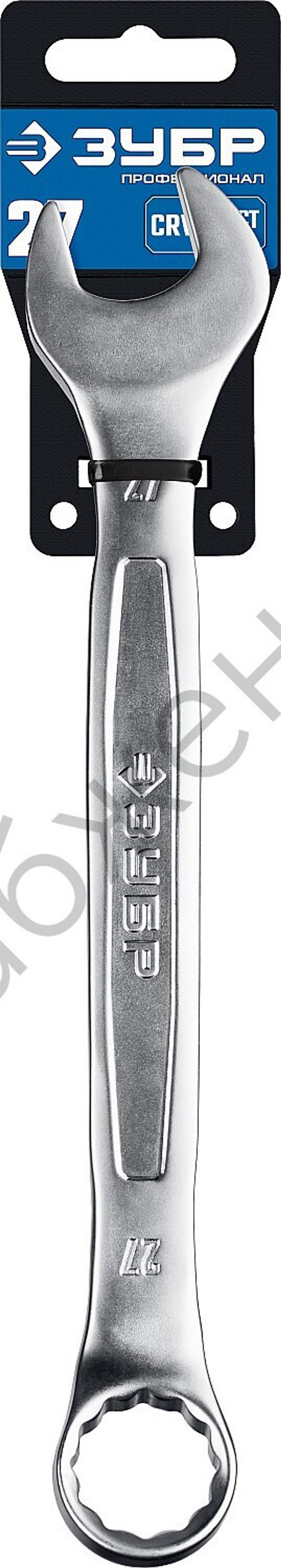 ЗУБР 27 мм, комбинированный гаечный ключ, Профессионал (27087-27)