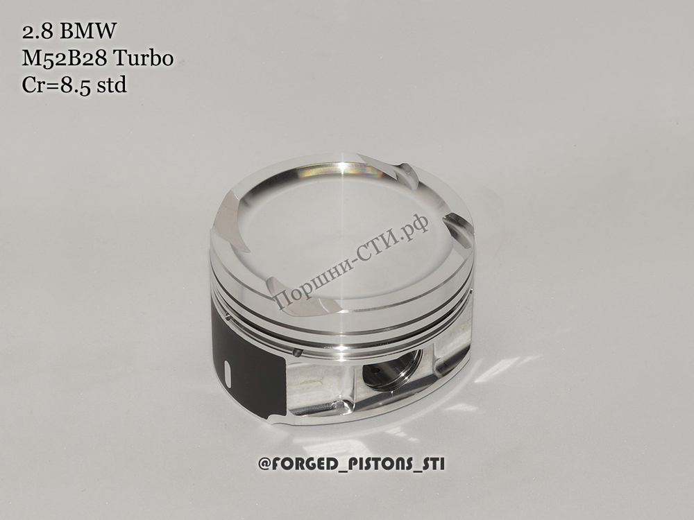 Поршни СТИ BMW 2,8l M52B28 под степень 8,5 кольца 1,5/1,5/2,0мм