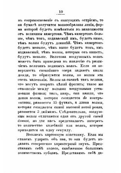 Избранные главы из психологии. Критика материализма в психологии | Челпанов Георгий Иванович