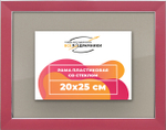 Рамка 20x25 для постера и фотографий RPS0130256-08