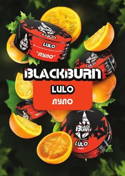 Black Burn - LULO (100g)