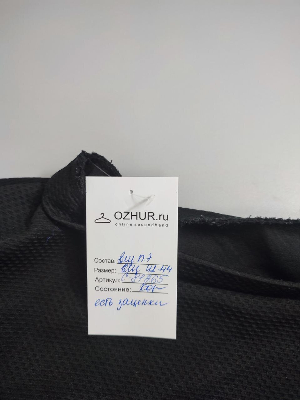 Джемпер интересный 42-44 размер