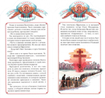 Валентина. Книга-подарок