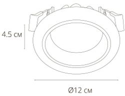 Точечный встраиваемый светильник Arte Lamp