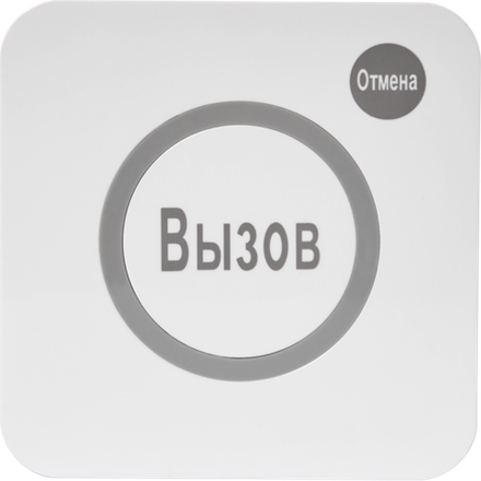 КНОПКА ВЫЗОВА IKNOPKA APE520C