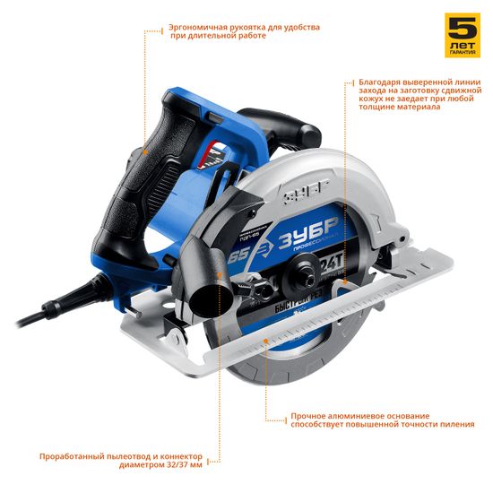Пила дисковая "ЗУБР" ПДП-65