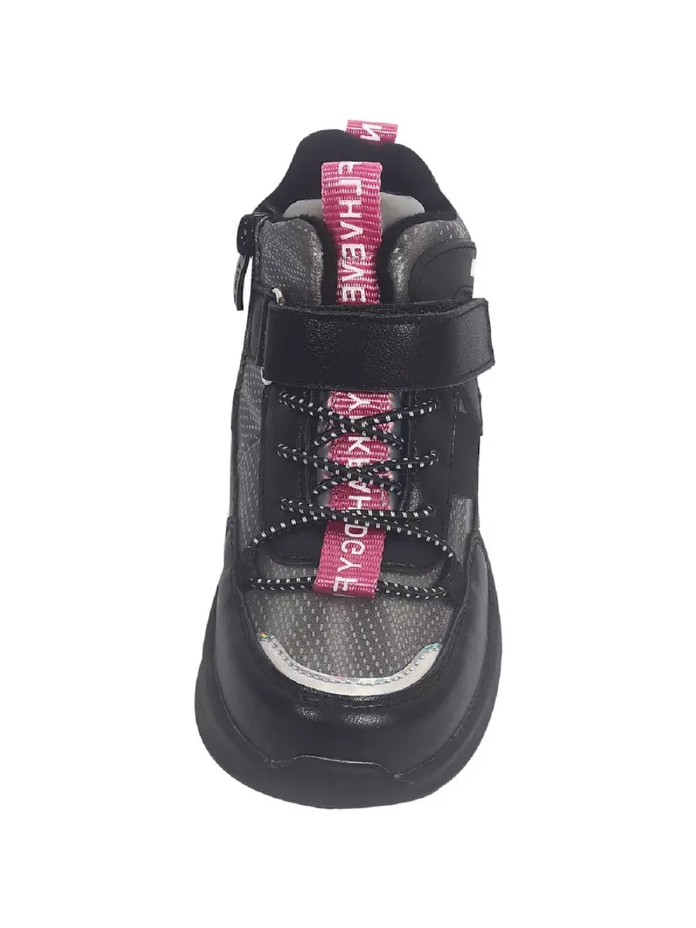 Ботинки демисезонные детские.