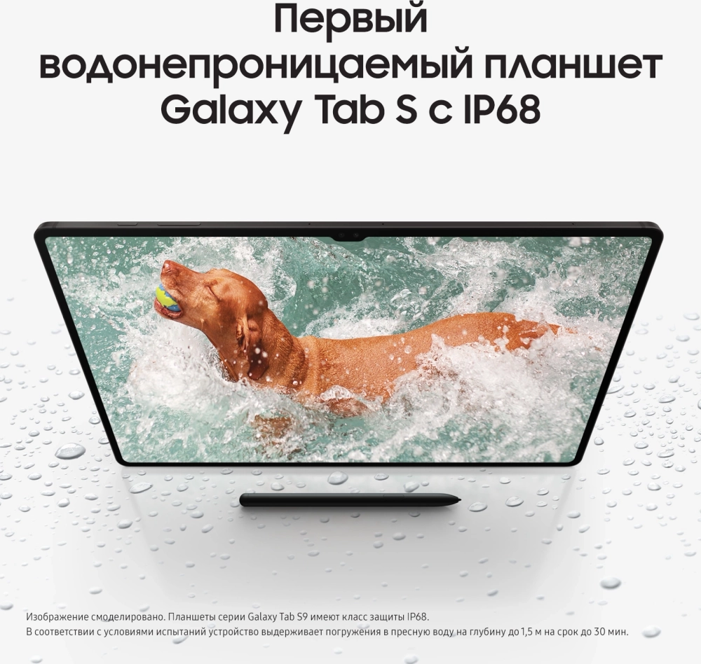 Планшет Samsung Galaxy Tab S9 SM-X716B 8 Gen 2 (3.36) 8C RAM12Gb ROM256Gb 11" AMOLED 2X 2560x1600 5G Android 13 графит 13Mpix 12Mpix BT WiFi microSD 1Tb 8400mAh