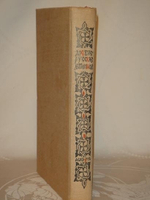 "Древнерусские летописи"  1936 г. - редкая книга