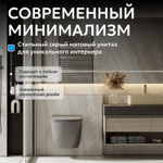 Унитаз ABBER Bequem AC1101TMG подвесной серый матовый, безободковый, смыв торнадо