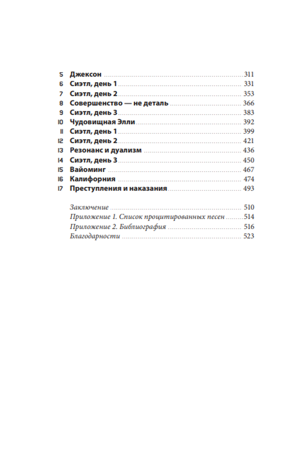 The Last of Us. Как серия исследует человеческую природу и дарит неповторимый игровой опыт