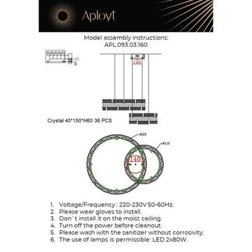 Люстра подвесная LED 2*80W 3000К/4000K/6000К APL.093.03.160 шампань Theothila Aployt