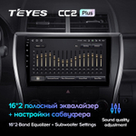 Teyes CC2 Plus 10,2" для Toyota Camry 7 XV 50 55 2014-2017