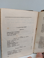 Мир, в котором мы живем