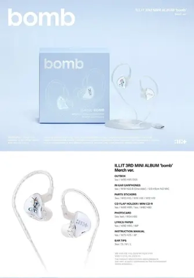 Альбом ILLIT - bomb [Merch ver.]