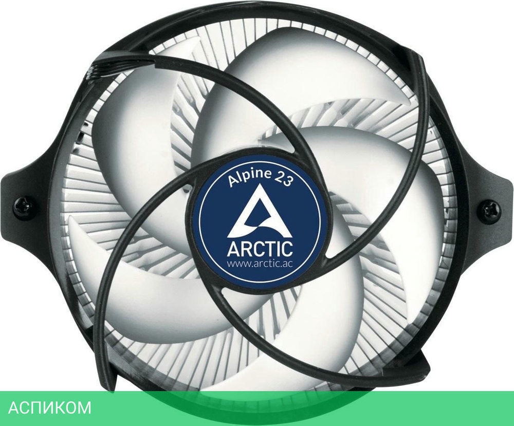 Кулер для процессора Arctic Alpine 23 (ACALP00035A)