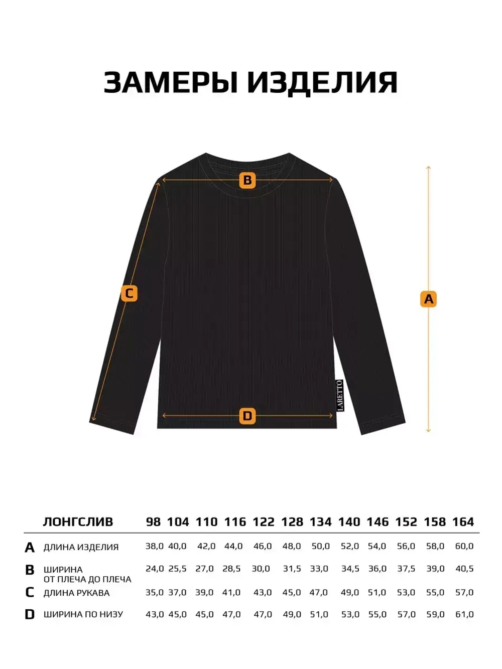 Лонгслив детский кофта в рубчик хлопок