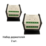 Набор 4 шт. Крепление для умного Wi-Fi реле Aubess, черное, 3D печать