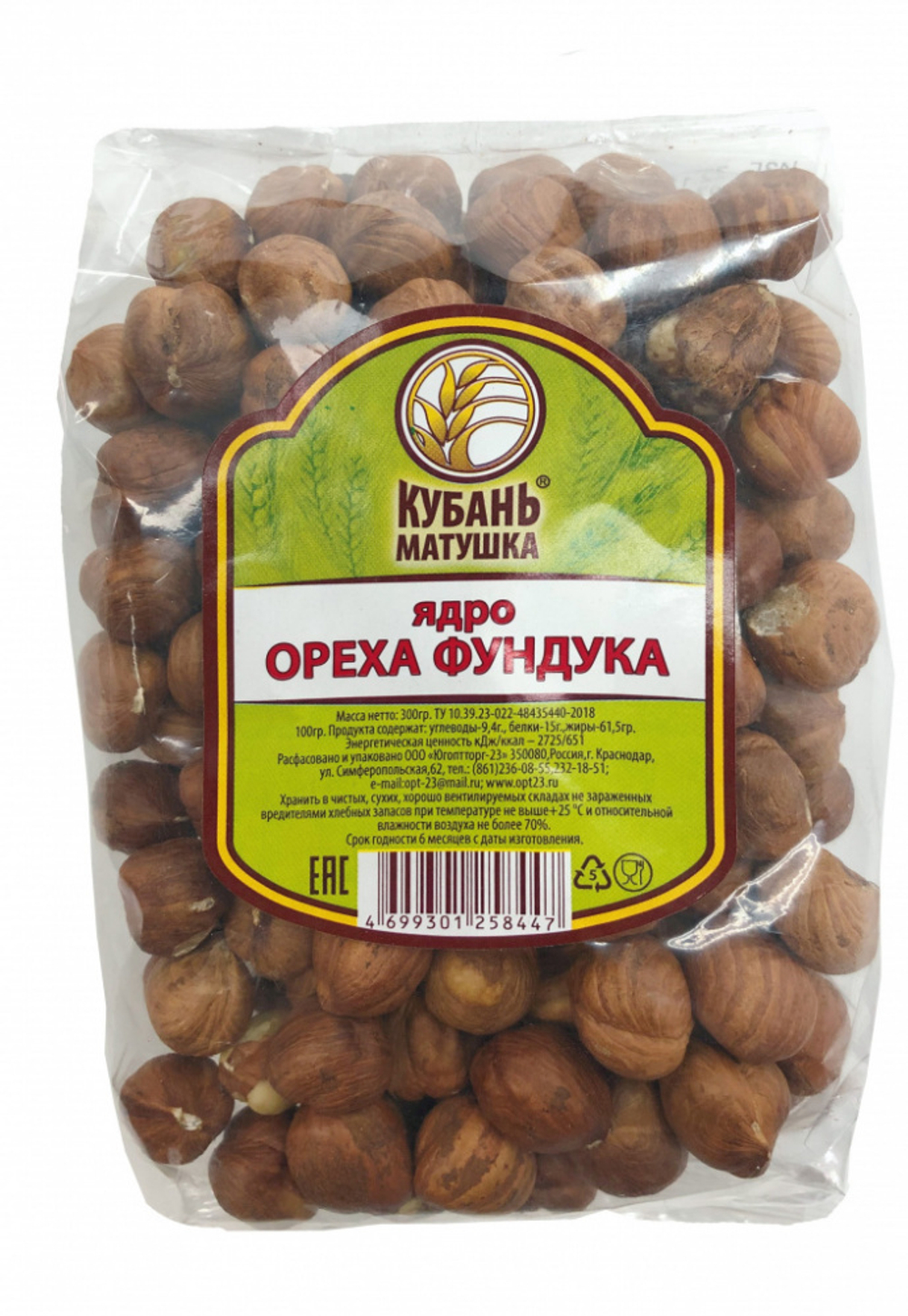 Орех ФУНДУК натуральный "Кубань Матушка" 300 гр. (8шт)