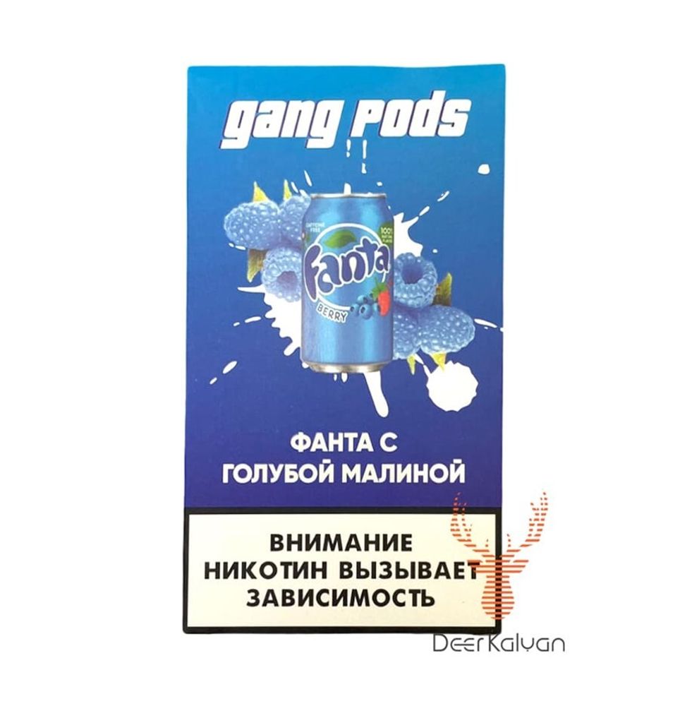 Картридж Gang Pods Х4 &quot;Фанта с Голубой Малиной&quot;