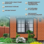 Фасадные панели Grand Line Состаренный кирпич Design Терракотовый 0,995*0,390 м 4 уп - 40 шт