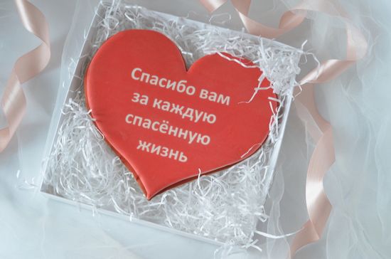 Пряник в форме сердца