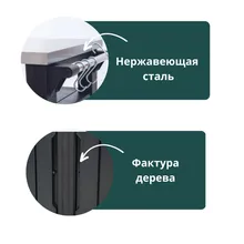 Столик для барбекю 207л  коричневый, Ketter
