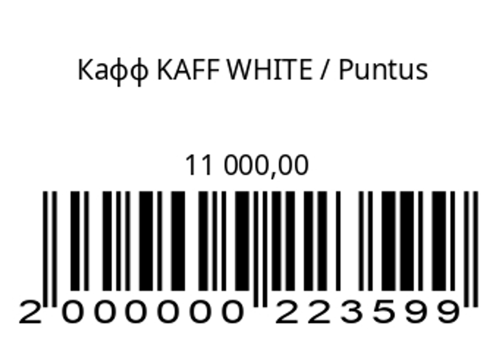 Кафф KAFF WHITE