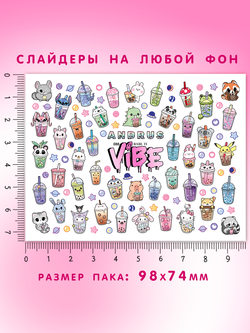 Бабл Ти 088