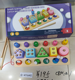 Развивающая игрушка 3 в 1 деревянная (2 вида сортер, рыбалка), коробка C-41640