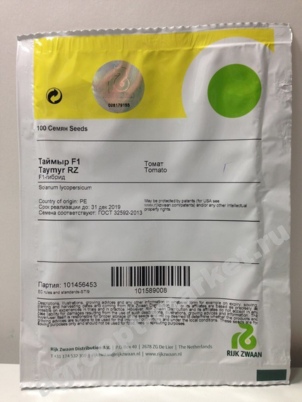 Таймыр F1 семена томата индетерминантного – фото 7